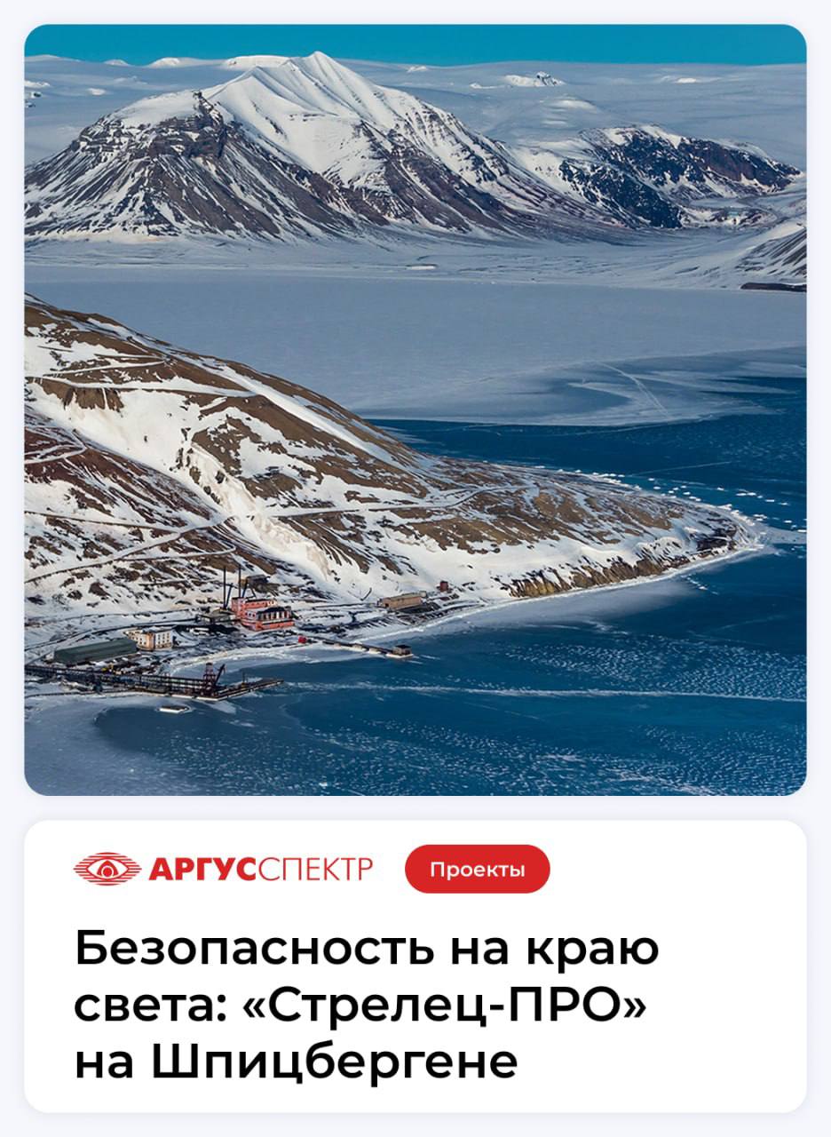 На краю света!