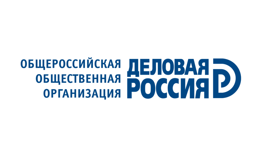 «Деловая Россия»